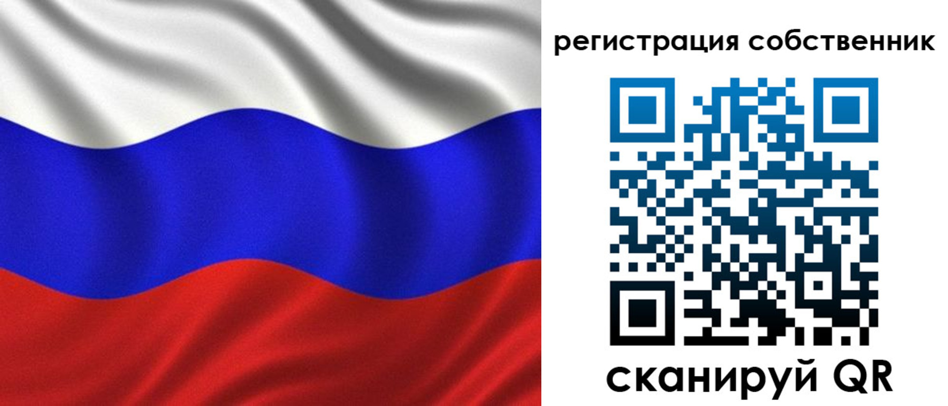 временная регистрация госуслуги в Советской Гавани